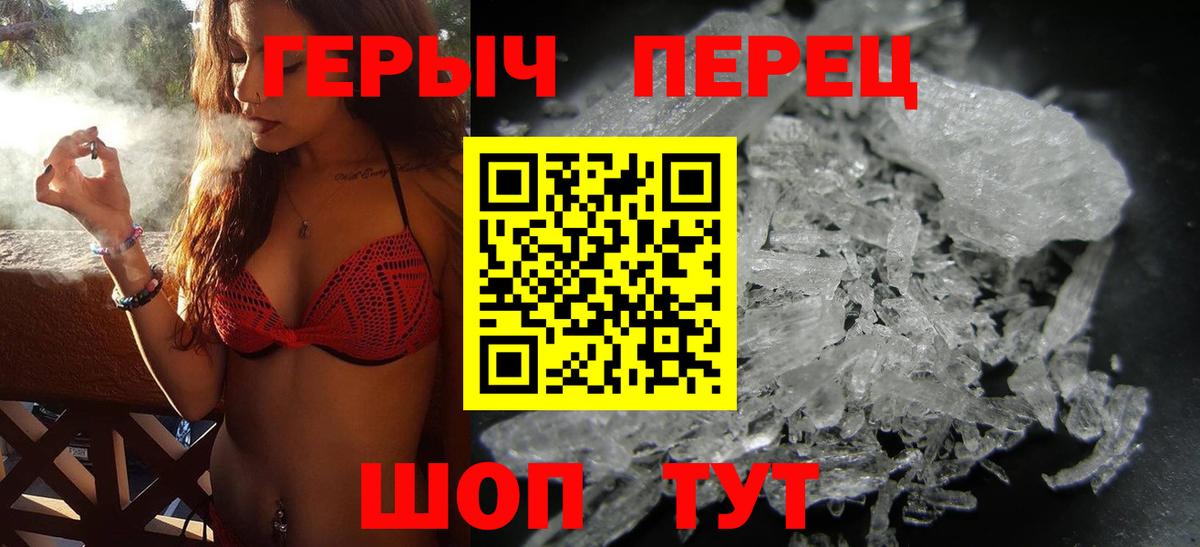 Героин VHQ Сыктывкар