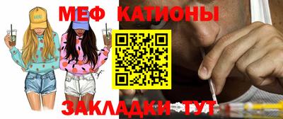 2c-b Бугуруслан