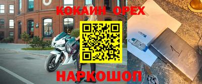 2c-b Бугуруслан