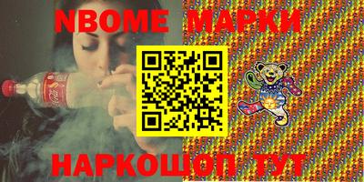 2c-b Бугуруслан