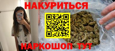 гашишное масло Будённовск