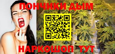 гашишное масло Будённовск