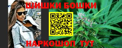 гашишное масло Будённовск