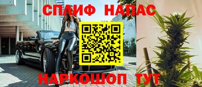 2c-b Бугуруслан