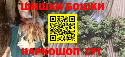 гашишное масло Будённовск