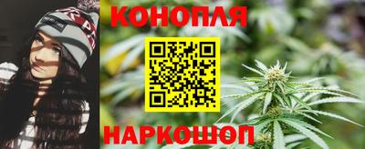 гашишное масло Будённовск