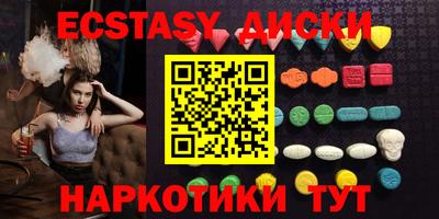 2c-b Бугуруслан