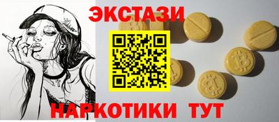2c-b Бугуруслан