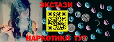 ECSTASY Бузулук