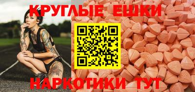 ECSTASY Бузулук