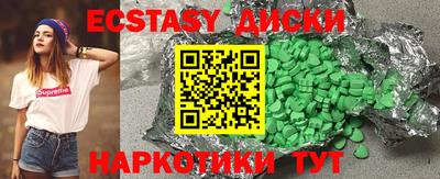 2c-b Бугуруслан