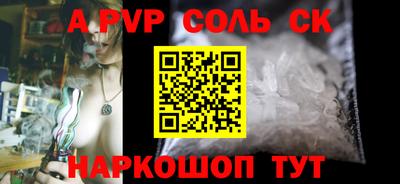 2c-b Бугуруслан