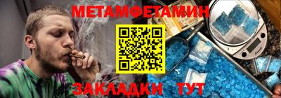 2c-b Бугуруслан