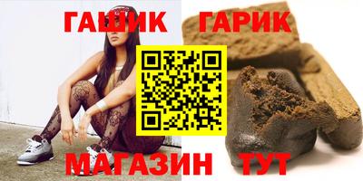 гашишное масло Будённовск