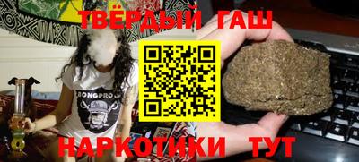 гашишное масло Будённовск