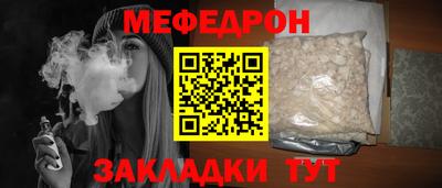 2c-b Бугуруслан