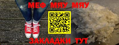 2c-b Бугуруслан