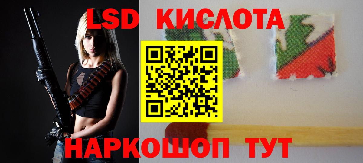 Лсд 25 экстази ecstasy  Вход с VPN  Сыктывкар 