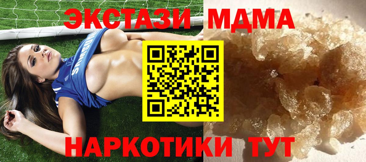 MDMA VHQ  MDMA молли  Сыктывкар  Вход с VPN 