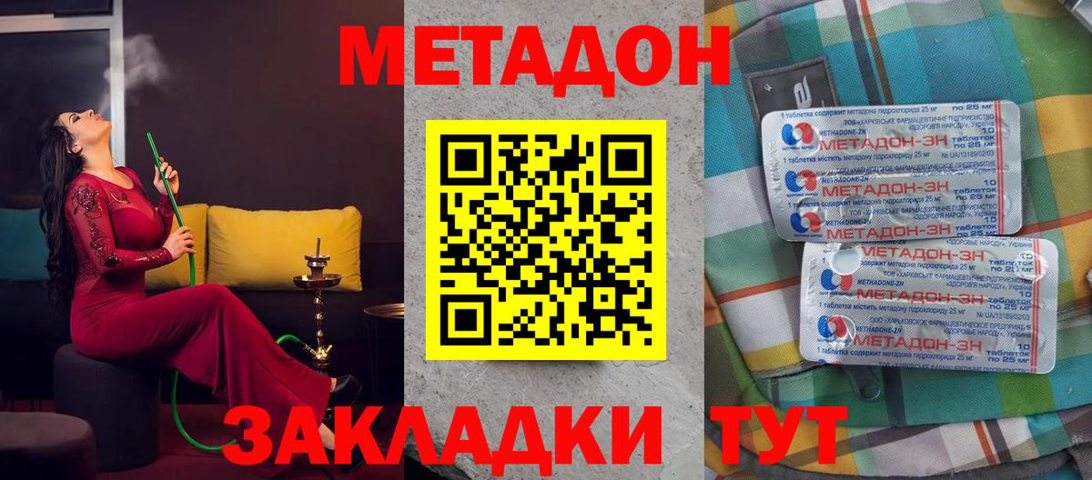 ссылка на мегу как войти  МЕТАДОН мёд  Вход с VPN  Сыктывкар  МЕТАДОН белоснежный 