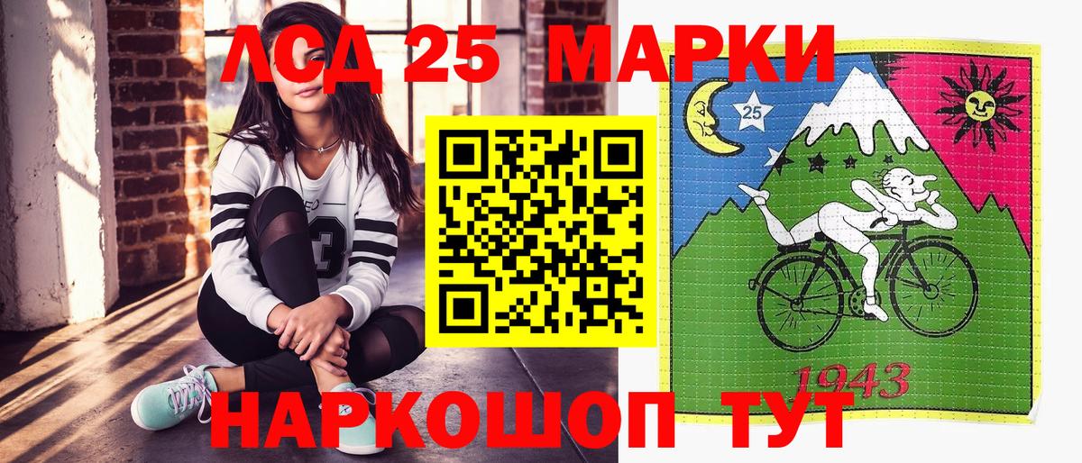 Сыктывкар  цены   Вход с VPN  Марки N-bome 1,5мг 