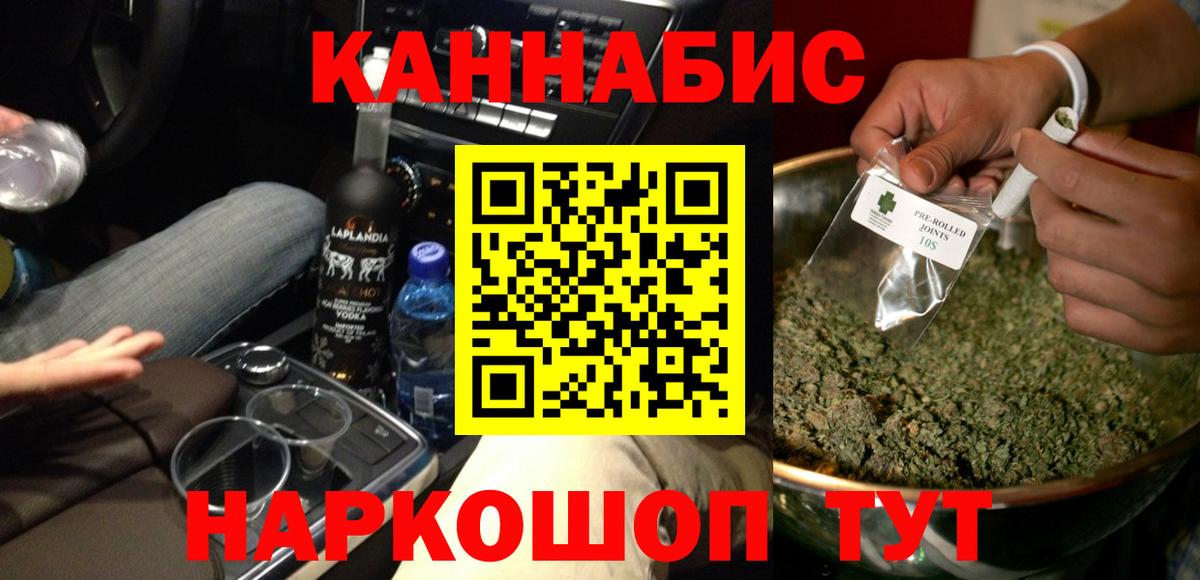 Сыктывкар  Каннабис MAZAR  Вход с VPN  Марихуана THC 21% 
