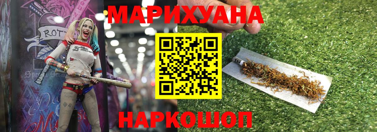 Конопля THC 21% Сыктывкар